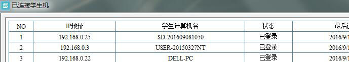 W(xu)C(j)䛺̎˿ɲ鿴ÿһ_(ti)ĵ䛠B(ti)͕r(sh)g
